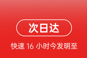富蕴可可托海机场货运航空货运 航空货运
