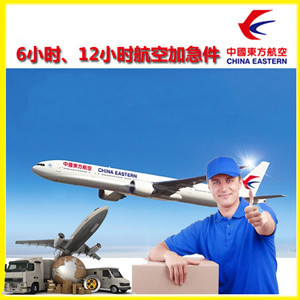 富蕴可可托海机场货运公司谈空运的四大作用是什么